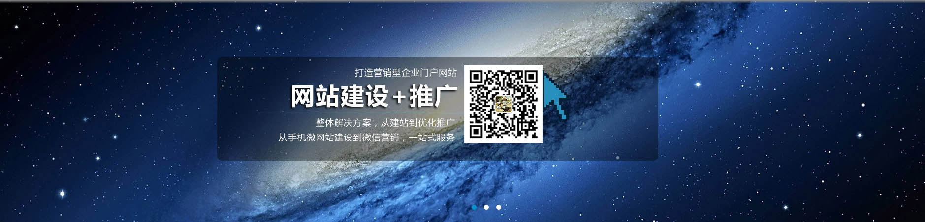 建站知識